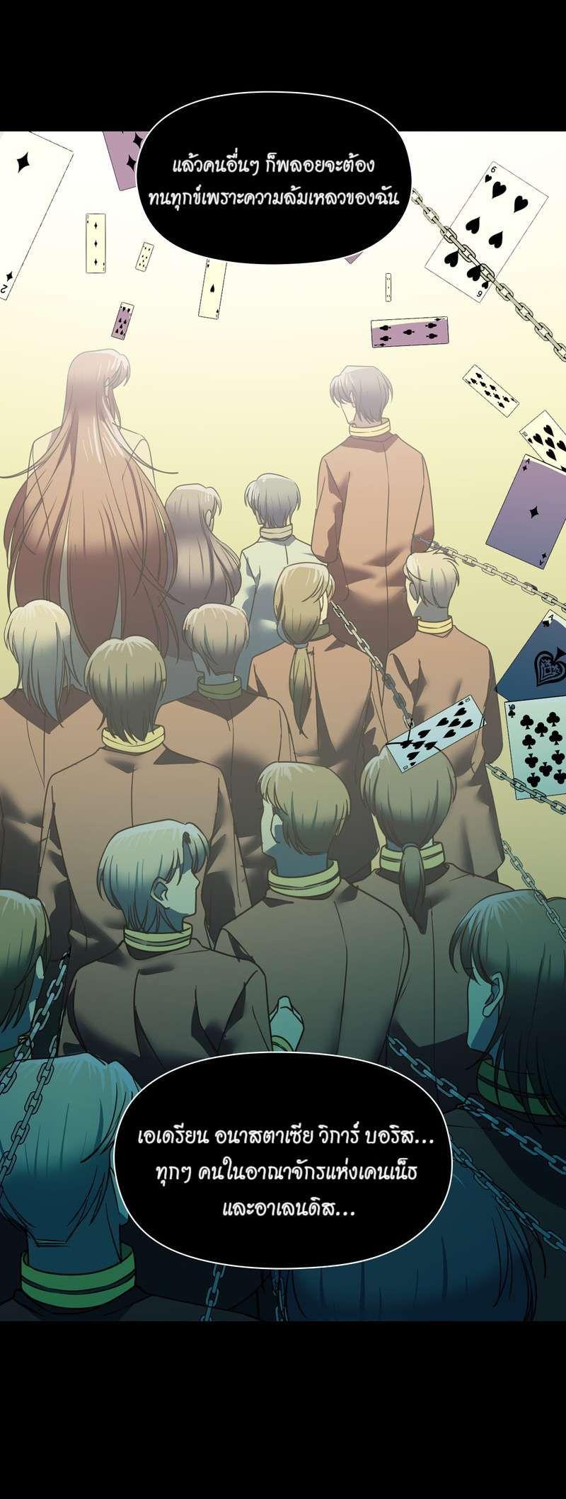 Manga-lc-com อ่านมังงะ อ่านการ์ตูน ออนไลน์ ฟรี I was Reborn as the Villainess’ Father and I Need XXX to Survive! ตอนที่ 1 2 3 4 5 6 7 8 9 10 11 12 13 14 ฟรี ไม่มีโฆษณา Manga-lc - อ่าน มังงะ อ่าน การ์ตูน ออนไลน์ อ่านมังงะ ฟรี