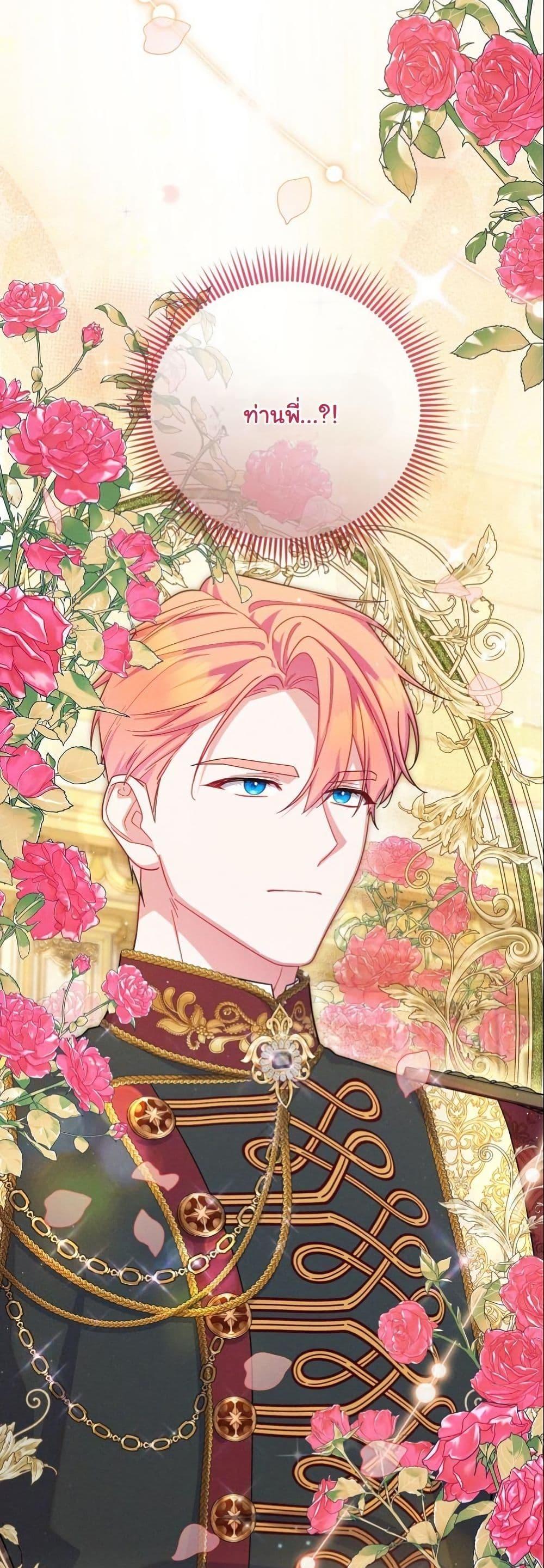 Manga-lc-com อ่านมังงะ อ่านการ์ตูน ออนไลน์ ฟรี How to Survive as a Villainess on the Verge of Death ตอนที่ 1 2 3 4 5 6 7 8 9 10 11 12 13 14 ฟรี ไม่มีโฆษณา Manga-lc - อ่าน มังงะ อ่าน การ์ตูน ออนไลน์ อ่านมังงะ ฟรี