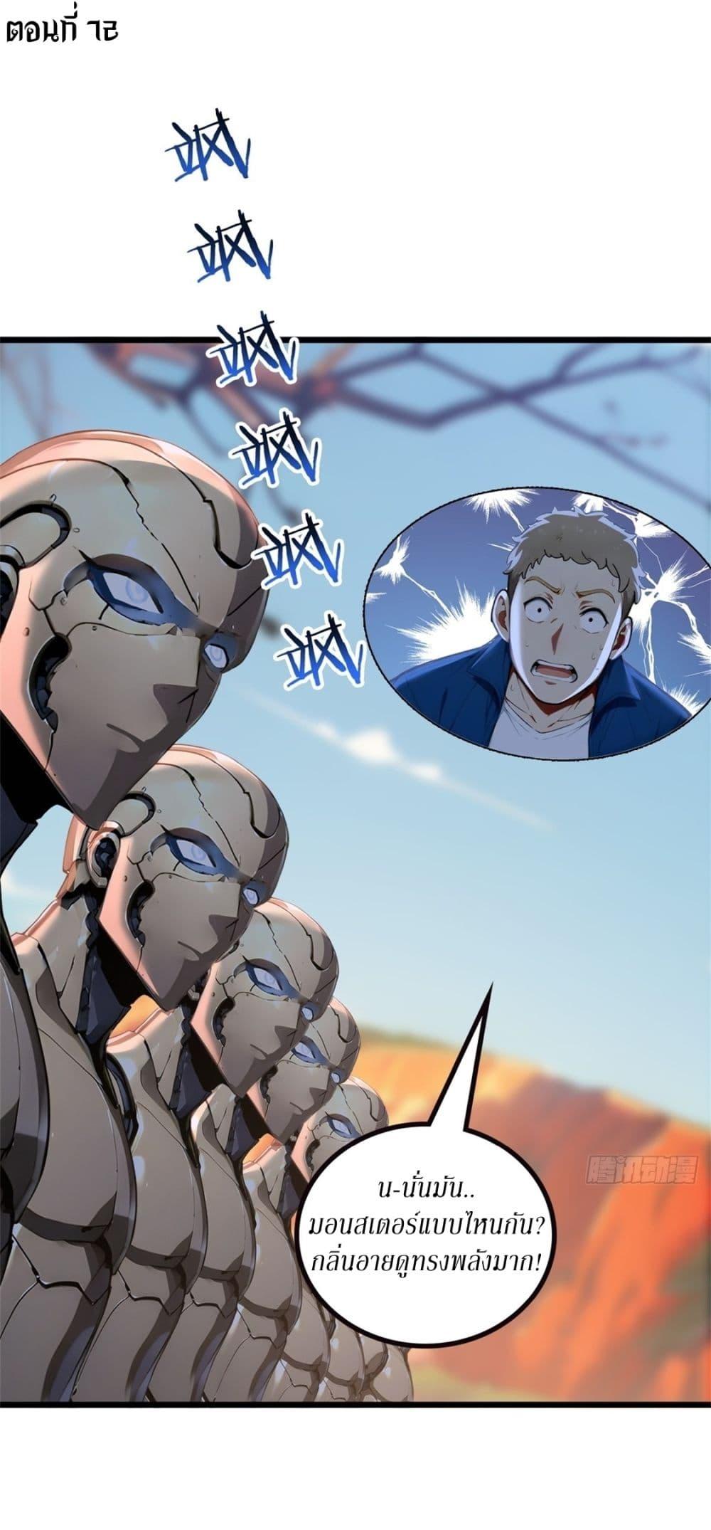 Manga-lc-com อ่านมังงะ อ่านการ์ตูน ออนไลน์ ฟรี Gods Of All People I Sacrificed Hundreds Of Millions Of Living Beings To Become A God ตอนที่ 1 2 3 4 5 6 7 8 9 10 11 12 13 14 ฟรี ไม่มีโฆษณา Manga-lc - อ่าน มังงะ อ่าน การ์ตูน ออนไลน์ อ่านมังงะ ฟรี