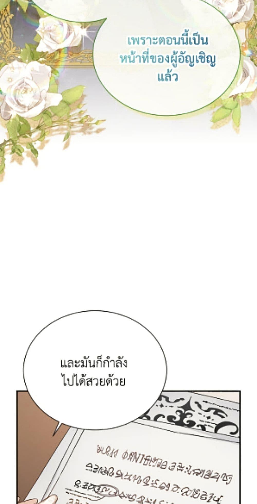 Manga-lc-com อ่านมังงะ อ่านการ์ตูน ออนไลน์ ฟรี The Soulless Duchess ตอนที่ 1 2 3 4 5 6 7 8 9 10 11 12 13 14 ฟรี ไม่มีโฆษณา Manga-lc - อ่าน มังงะ อ่าน การ์ตูน ออนไลน์ อ่านมังงะ ฟรี