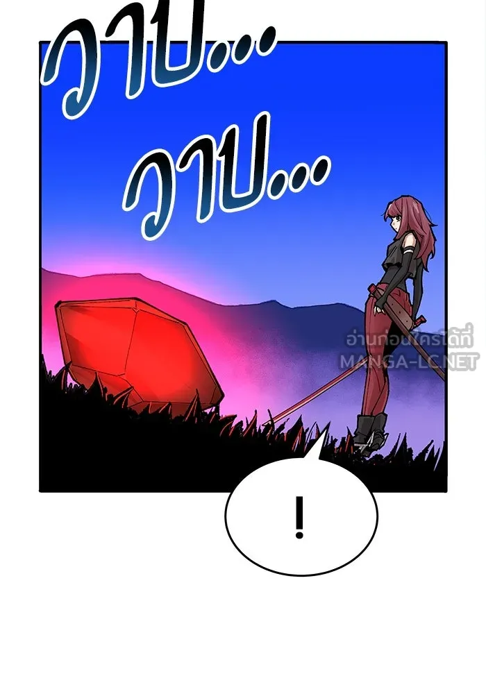 ยอดคนเลเวลทะลุ ตอนที่ 4 ตายแน่ รูปที่ 219