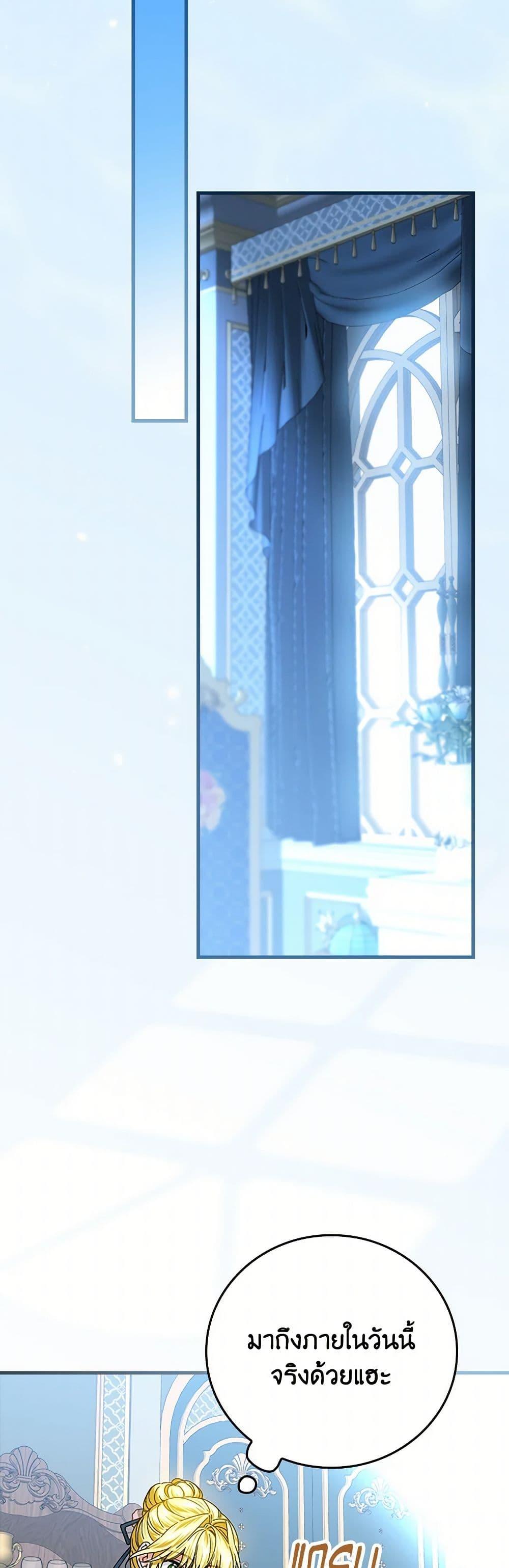 Manga-lc-com อ่านมังงะ อ่านการ์ตูน ออนไลน์ ฟรี The Perfect Plan for a Fairy-Tale Ending ตอนที่ 1 2 3 4 5 6 7 8 9 10 11 12 13 14 ฟรี ไม่มีโฆษณา Manga-lc - อ่าน มังงะ อ่าน การ์ตูน ออนไลน์ อ่านมังงะ ฟรี