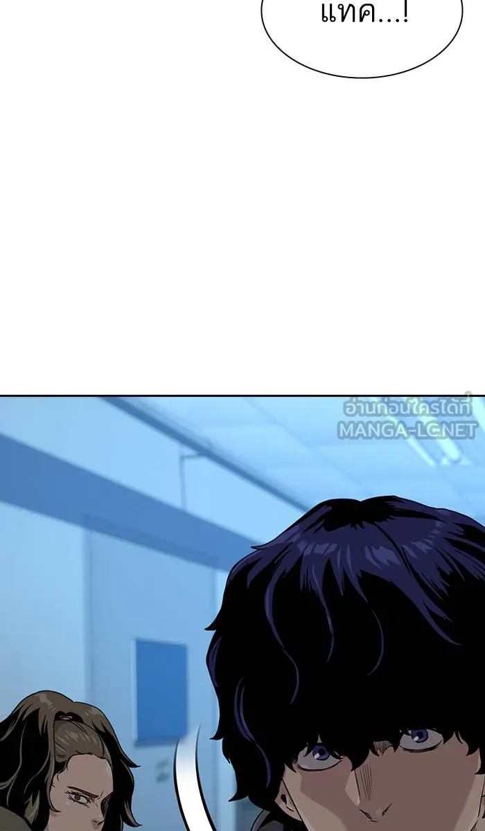 To not die ตอนที่ 43 รูปที่ 78