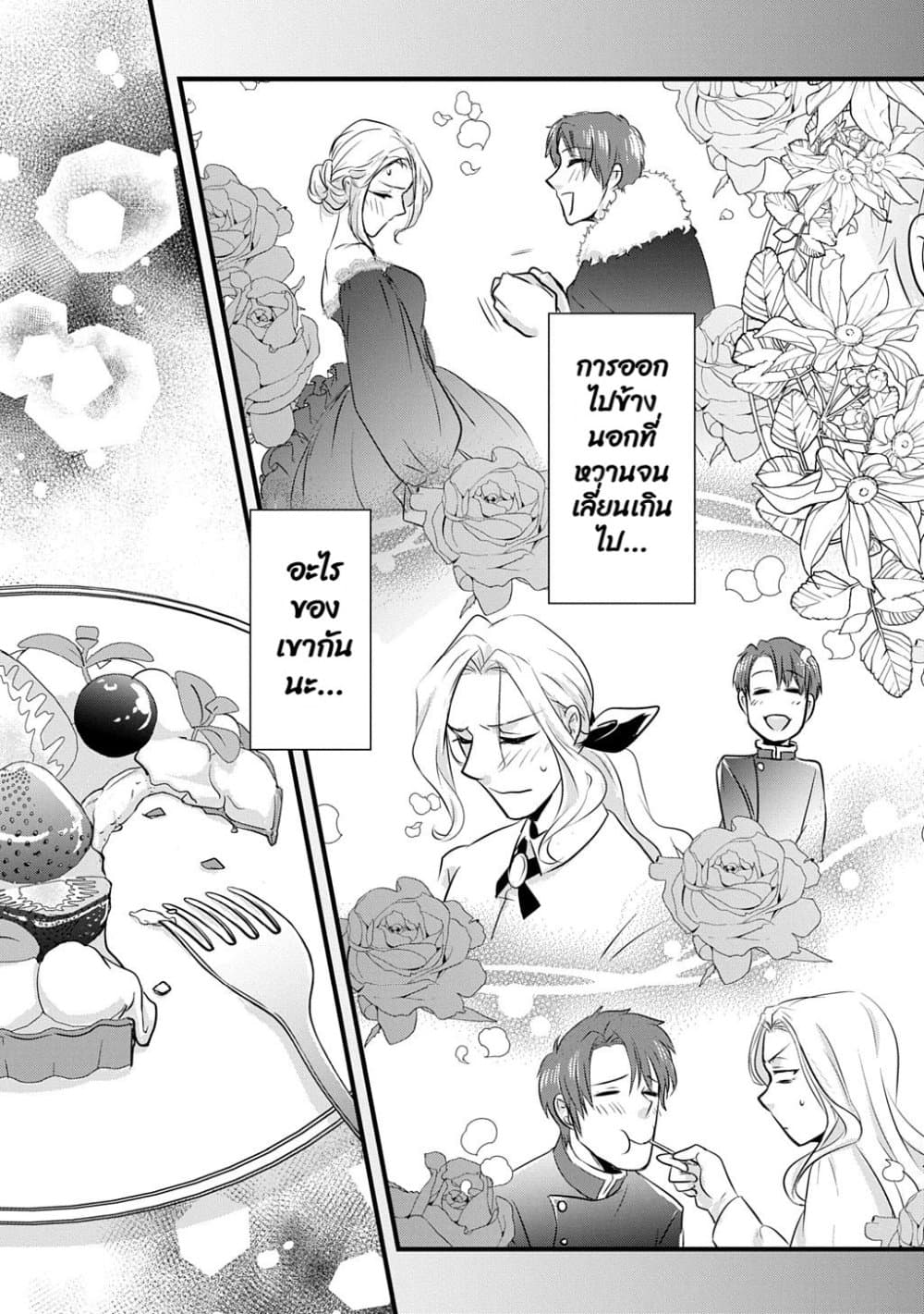 Manga-lc-com อ่านมังงะ อ่านการ์ตูน ออนไลน์ ฟรี Wakatte Imasu Yo Danna-sama. Douse “Aisuru Hito Ga Dekita” T ตอนที่ 1 2 3 4 5 6 7 8 9 10 11 12 13 14 ฟรี ไม่มีโฆษณา Manga-lc - อ่าน มังงะ อ่าน การ์ตูน ออนไลน์ อ่านมังงะ ฟรี