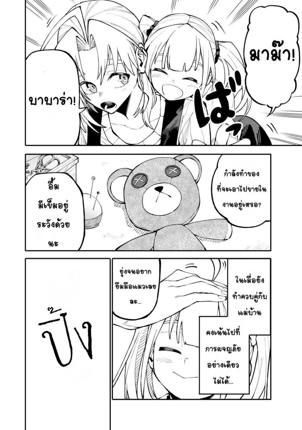 Manga-lc-com อ่านมังงะ อ่านการ์ตูน ออนไลน์ ฟรี I’m a Mother Adventurer, and Thanks to the Login Bonus, I’ve Unlocked the Skill “Housewife.” ตอนที่ 1 2 3 4 5 6 7 8 9 10 11 12 13 14 ฟรี ไม่มีโฆษณา Manga-lc - อ่าน มังงะ อ่าน การ์ตูน ออนไลน์ อ่านมังงะ ฟรี