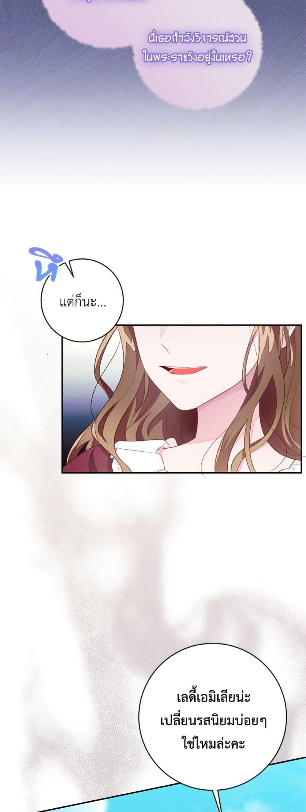 Manga-lc-com อ่านมังงะ อ่านการ์ตูน ออนไลน์ ฟรี The Bad Ending Of The Otome Game ตอนที่ 1 2 3 4 5 6 7 8 9 10 11 12 13 14 ฟรี ไม่มีโฆษณา Manga-lc - อ่าน มังงะ อ่าน การ์ตูน ออนไลน์ อ่านมังงะ ฟรี