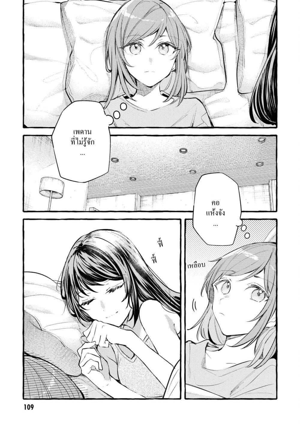 Manga-lc-com อ่านมังงะ อ่านการ์ตูน ออนไลน์ ฟรี Senpai, Oishii Desuka ตอนที่ 1 2 3 4 5 6 7 8 9 10 11 12 13 14 ฟรี ไม่มีโฆษณา Manga-lc - อ่าน มังงะ อ่าน การ์ตูน ออนไลน์ อ่านมังงะ ฟรี