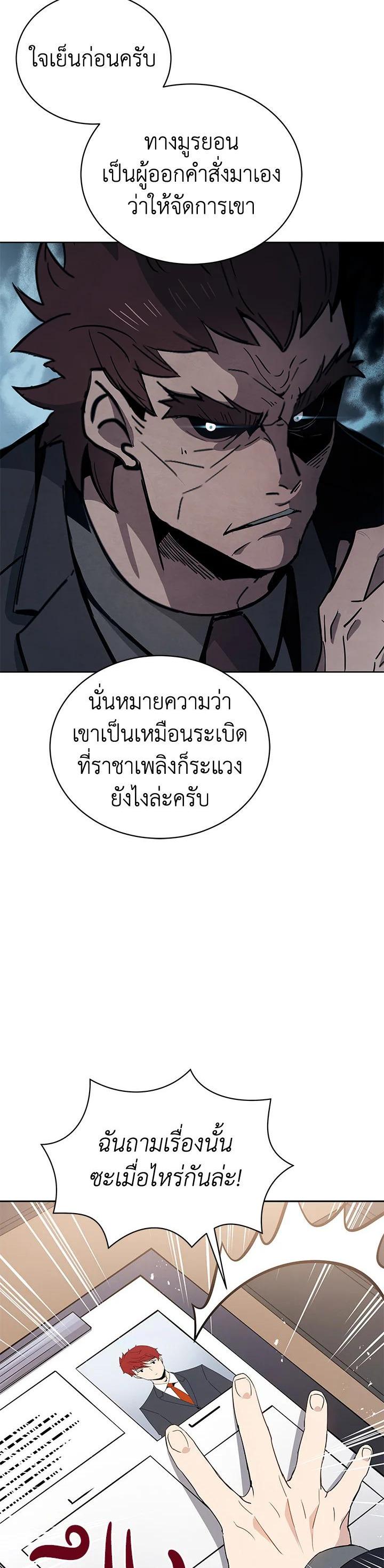 Manga-lc-com อ่านมังงะ อ่านการ์ตูน ออนไลน์ ฟรี The Descent of the Demonic Master ตอนที่ 1 2 3 4 5 6 7 8 9 10 11 12 13 14 ฟรี ไม่มีโฆษณา Manga-lc - อ่าน มังงะ อ่าน การ์ตูน ออนไลน์ อ่านมังงะ ฟรี
