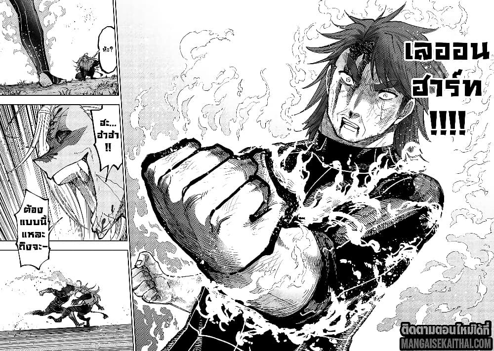 Manga-lc-com อ่านมังงะ อ่านการ์ตูน ออนไลน์ ฟรี Messiah Isekai o Sukutta Moto Yuusha ga Mamono no Afureru Ge ตอนที่ 1 2 3 4 5 6 7 8 9 10 11 12 13 14 ฟรี ไม่มีโฆษณา Manga-lc - อ่าน มังงะ อ่าน การ์ตูน ออนไลน์ อ่านมังงะ ฟรี