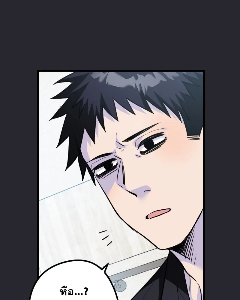 Promise of Death ตอนที่ ep5  อย่าได้ลืม รูปที่ 25