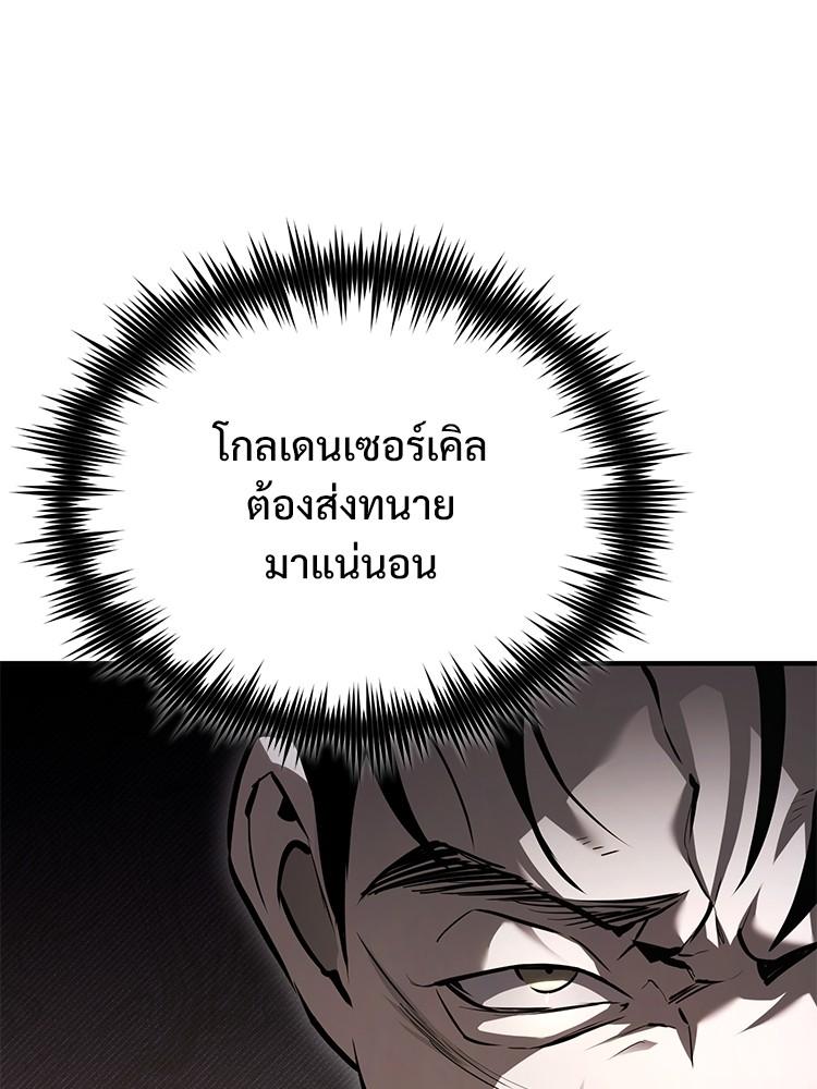 Doujin-Lc- อ่าน โดจิน มังฮวา เกาหลี ญี่ปุ่น จีน แปลไทย Devil Returns To School Days ตอนที่ 1 2 3 4 5 6 7 8 9 10 11 12 13 14 ฟรี ไม่มีโฆษณา อ่าน โดจิน Manhwa เกาหลี ญี่ปุ่น จีน เรามีครบ คัดมาให้เน้นๆ โดจิน 18+ รับประกันความฟินโดย  Doujin Lc