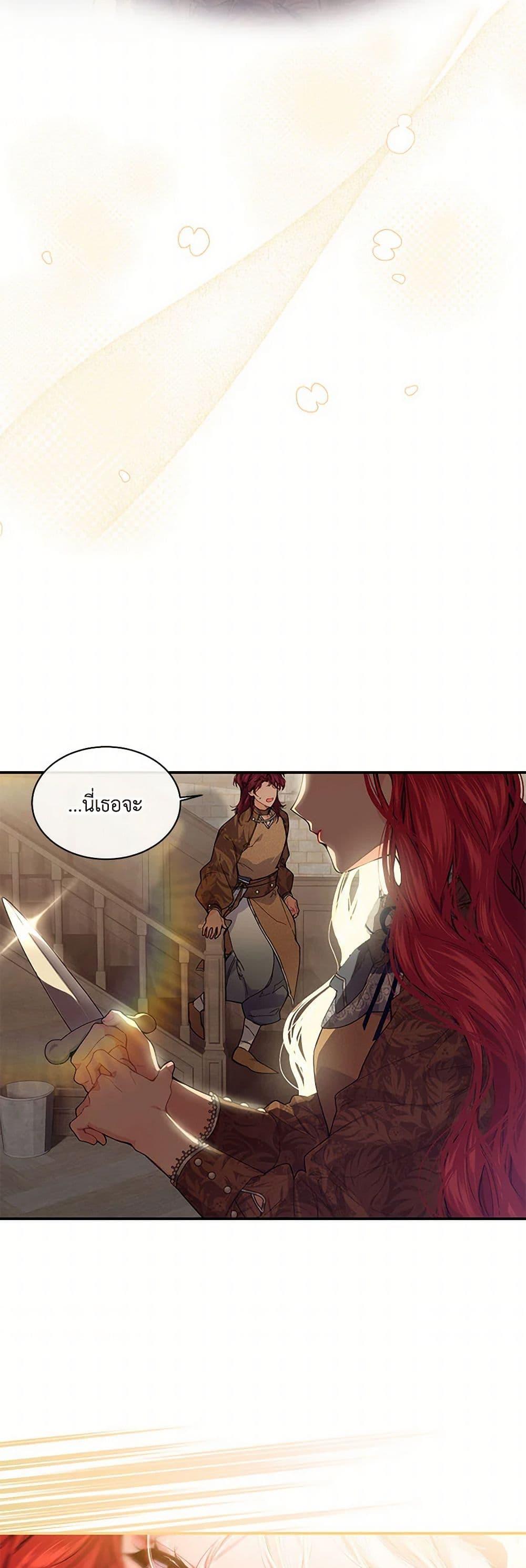 Manga-lc-com อ่านมังงะ อ่านการ์ตูน ออนไลน์ ฟรี The Elegant Sea of Savagery ตอนที่ 1 2 3 4 5 6 7 8 9 10 11 12 13 14 ฟรี ไม่มีโฆษณา Manga-lc - อ่าน มังงะ อ่าน การ์ตูน ออนไลน์ อ่านมังงะ ฟรี