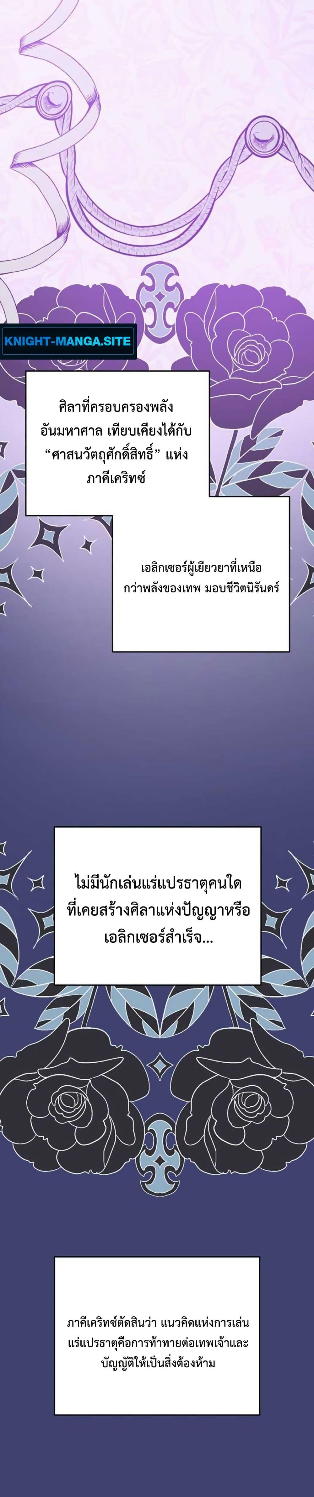 Manga-lc-com อ่านมังงะ อ่านการ์ตูน ออนไลน์ ฟรี My Childhood Friends Are trying to Kill Me ตอนที่ 1 2 3 4 5 6 7 8 9 10 11 12 13 14 ฟรี ไม่มีโฆษณา Manga-lc - อ่าน มังงะ อ่าน การ์ตูน ออนไลน์ อ่านมังงะ ฟรี