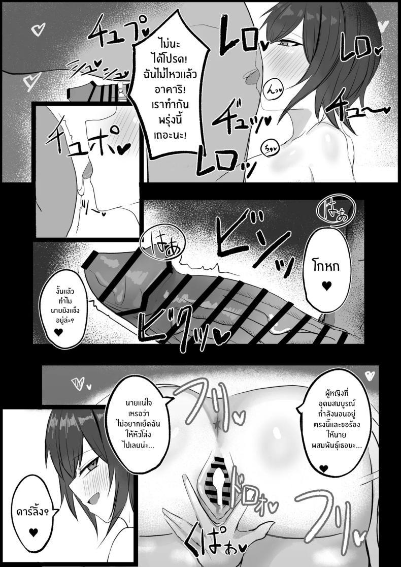 Doujin-Lc- อ่าน โดจิน มังฮวา เกาหลี ญี่ปุ่น จีน แปลไทย เพื่อนสมัยเด็ก J คัพ[Aoi Hoshi ni Umareta Dark Angel (Sabajiba Gonhachirou)] Mukashi Otoko da to Omotteta J-Cup Osananajimi to H suru Hon ตอนที่ 1 2 3 4 5 6 7 8 9 10 11 12 13 14 ฟรี ไม่มีโฆษณา อ่าน โดจิน Manhwa เกาหลี ญี่ปุ่น จีน เรามีครบ คัดมาให้เน้นๆ โดจิน 18+ รับประกันความฟินโดย  Doujin Lc