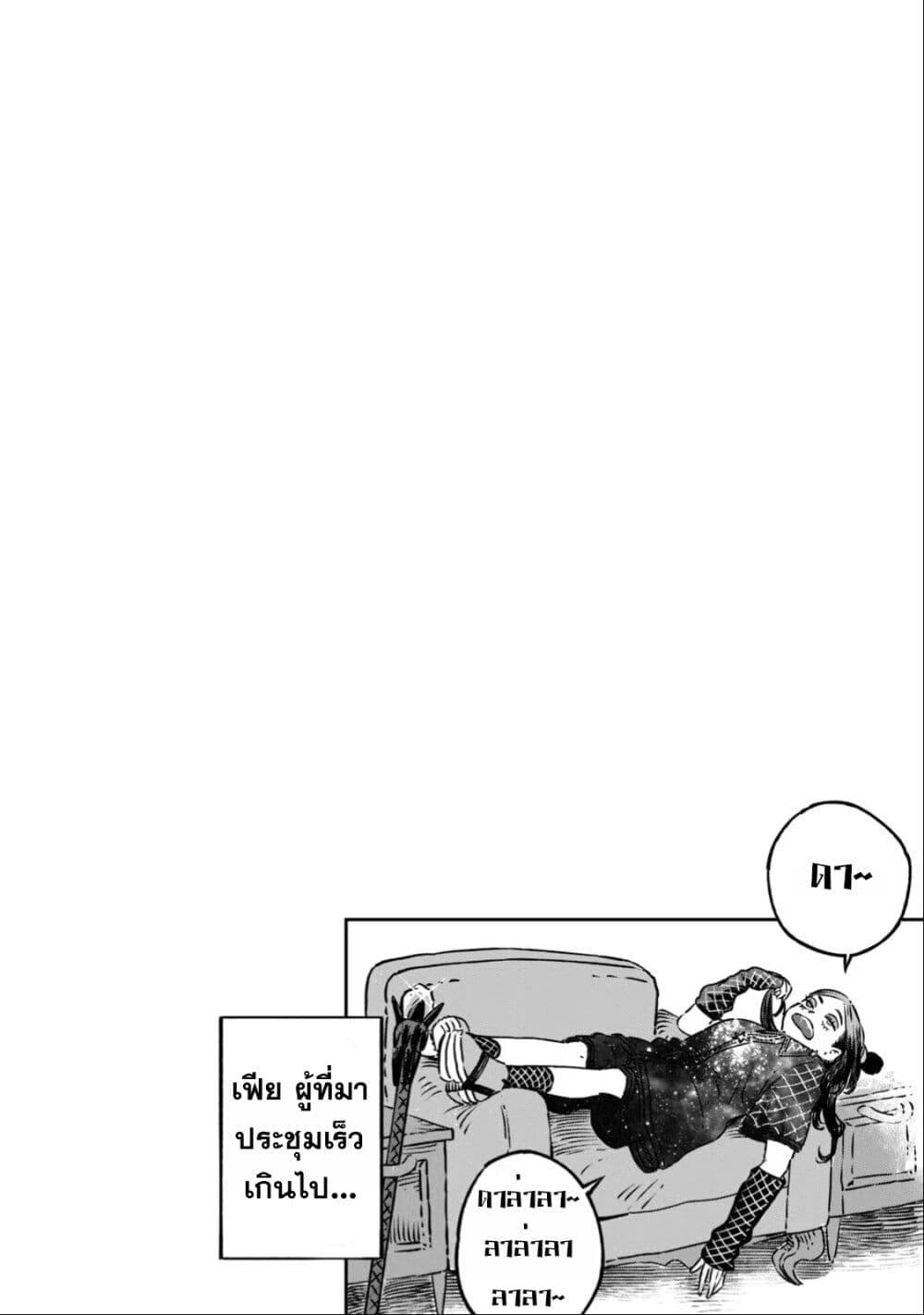 Manga-lc-com อ่านมังงะ อ่านการ์ตูน ออนไลน์ ฟรี Koudo ni Hattatsu Shita Igaku wa Mahou to Kubetsu ga Tsukanai ตอนที่ 1 2 3 4 5 6 7 8 9 10 11 12 13 14 ฟรี ไม่มีโฆษณา Manga-lc - อ่าน มังงะ อ่าน การ์ตูน ออนไลน์ อ่านมังงะ ฟรี