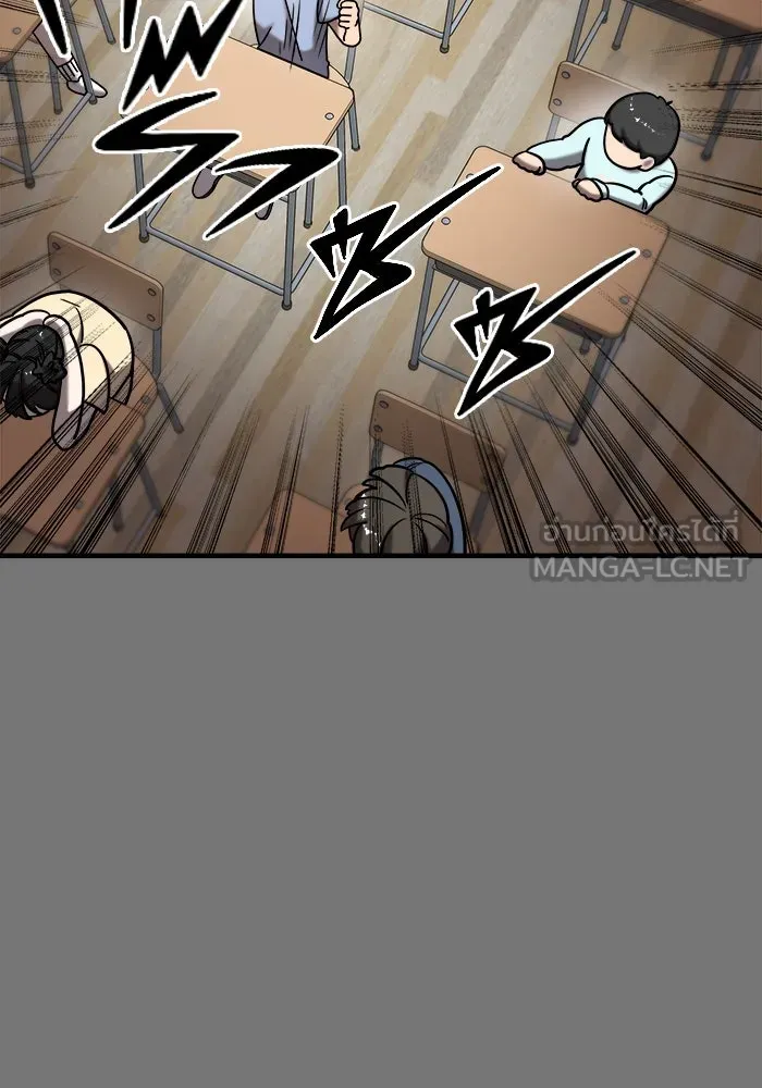 วายร้ายก็อยากมีรัก ตอนที่ 10 รูปที่ 84