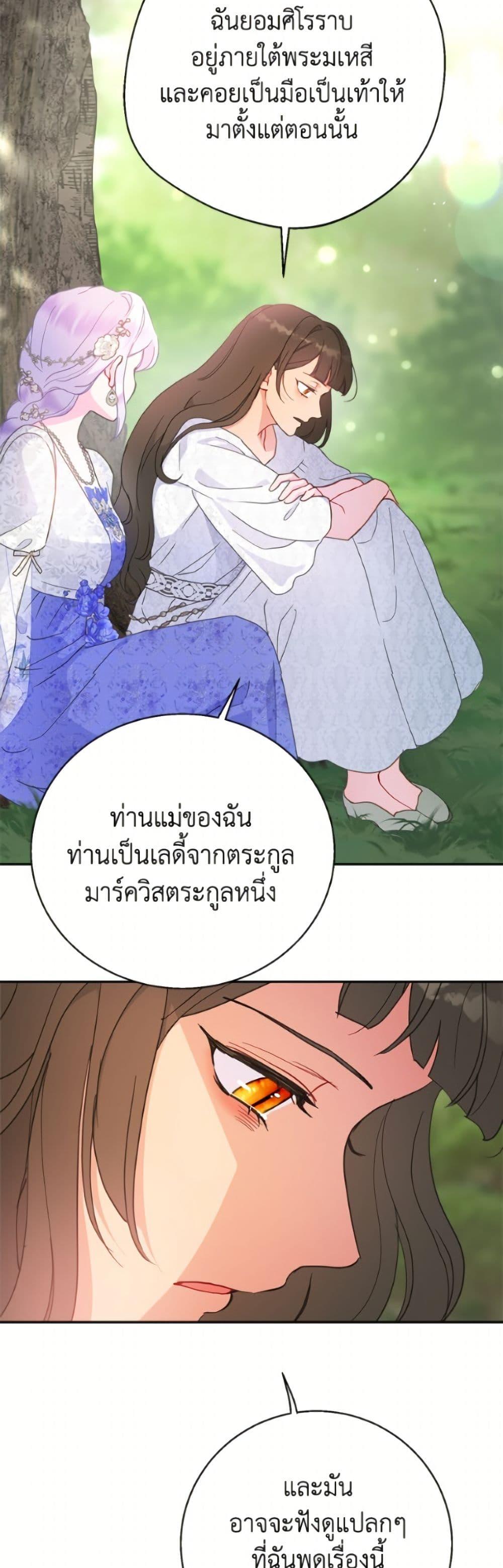 Manga-lc-com อ่านมังงะ อ่านการ์ตูน ออนไลน์ ฟรี Forget My Husband, I’ll Go Make Money ตอนที่ 1 2 3 4 5 6 7 8 9 10 11 12 13 14 ฟรี ไม่มีโฆษณา Manga-lc - อ่าน มังงะ อ่าน การ์ตูน ออนไลน์ อ่านมังงะ ฟรี