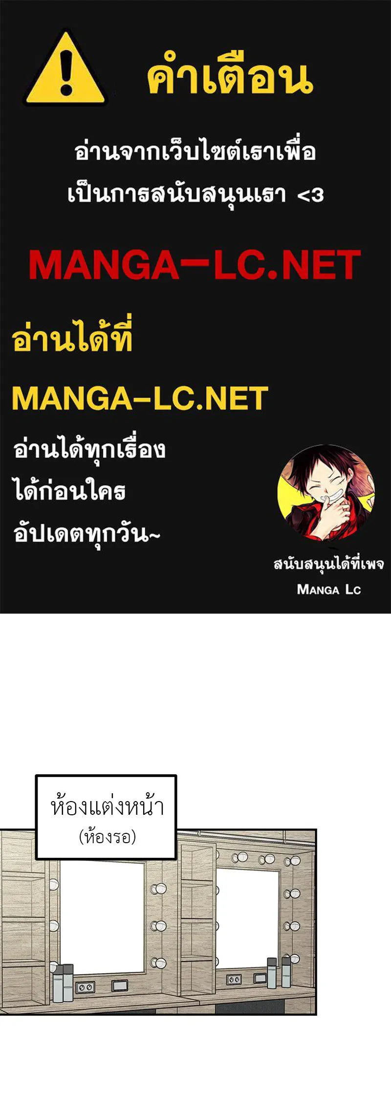 สี่สาวชาวกี ตอนที่ 39 เตรียมงานเทศกาล (5) รูปที่ 1