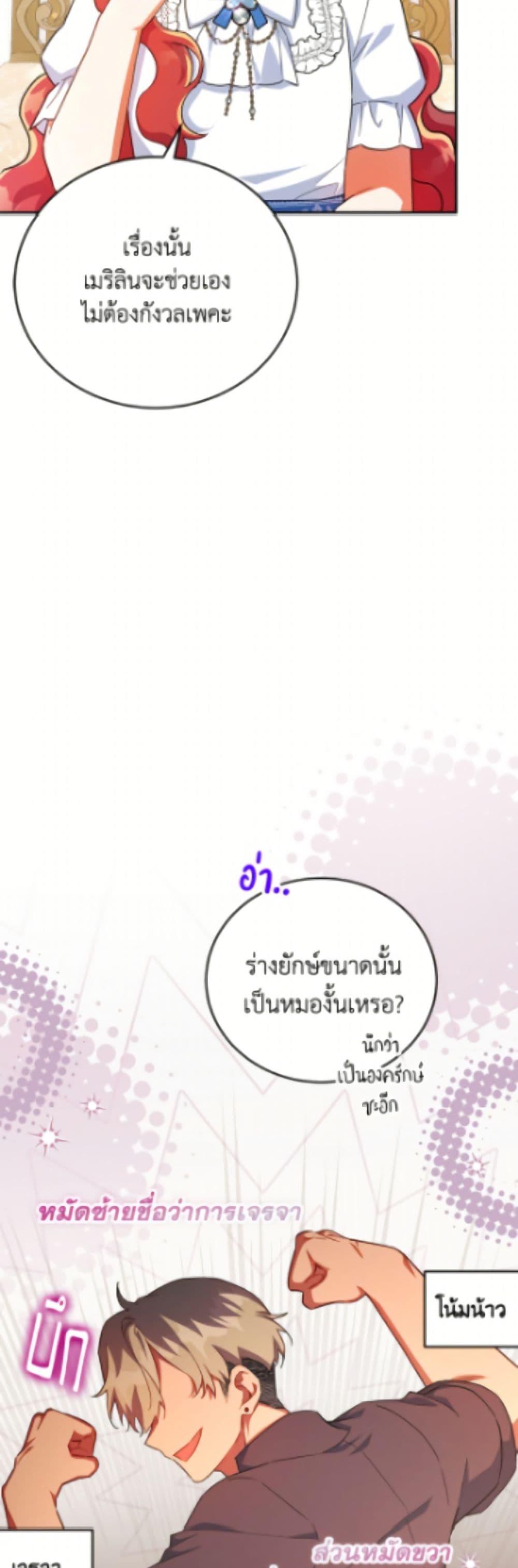 Manga-lc-com อ่านมังงะ อ่านการ์ตูน ออนไลน์ ฟรี The Little Lady Who Makes Flowers Bloom ตอนที่ 1 2 3 4 5 6 7 8 9 10 11 12 13 14 ฟรี ไม่มีโฆษณา Manga-lc - อ่าน มังงะ อ่าน การ์ตูน ออนไลน์ อ่านมังงะ ฟรี
