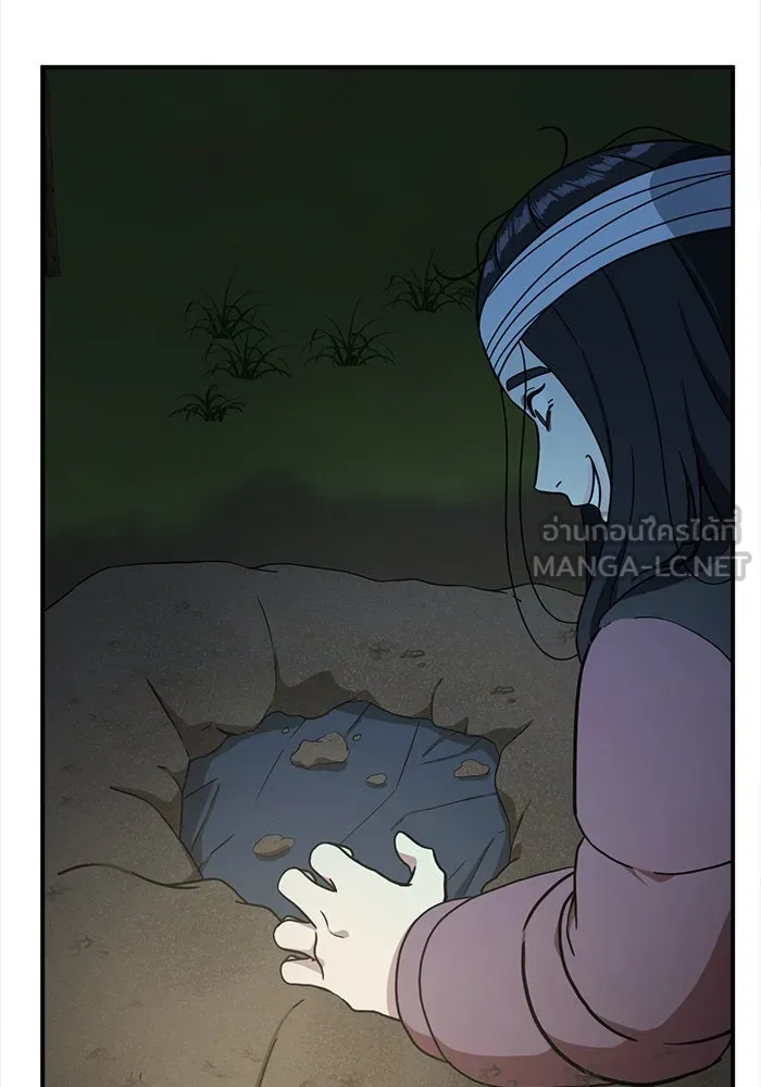 ช่วยเปลี่ยนฉันที ตอนที่ 74. ยอมินซอ 24 รูปที่ 120
