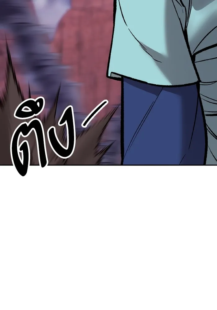 ยอดคนเลเวลทะลุ ตอนที่ 68 สัตว์วิเศษ รูปที่ 235