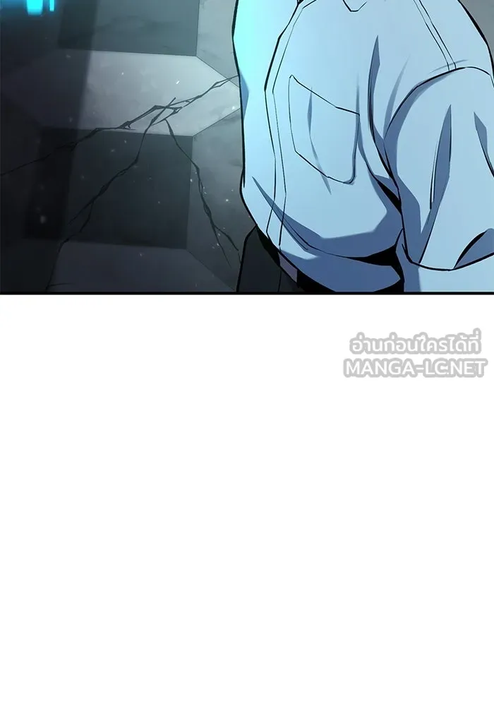 นักออกแบบเขาวงกตระดับชาติ ตอนที่ 3 รูปที่ 81