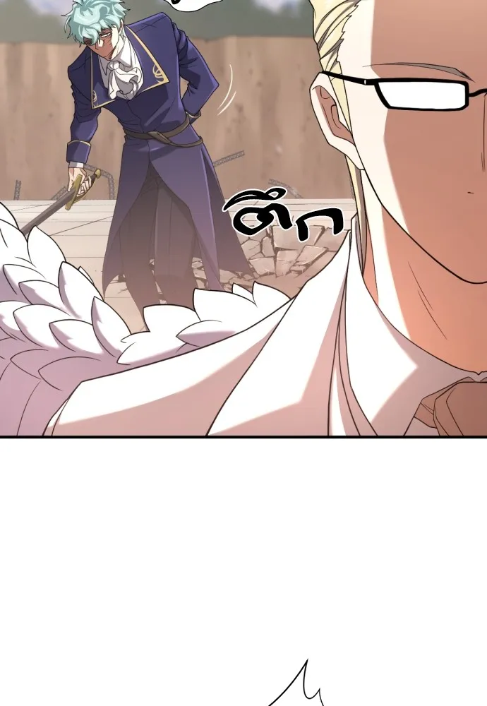 ยอดสถาปนิกผู้พิทักษ์อาณาจักร ตอนที่ 161 รูปที่ 58