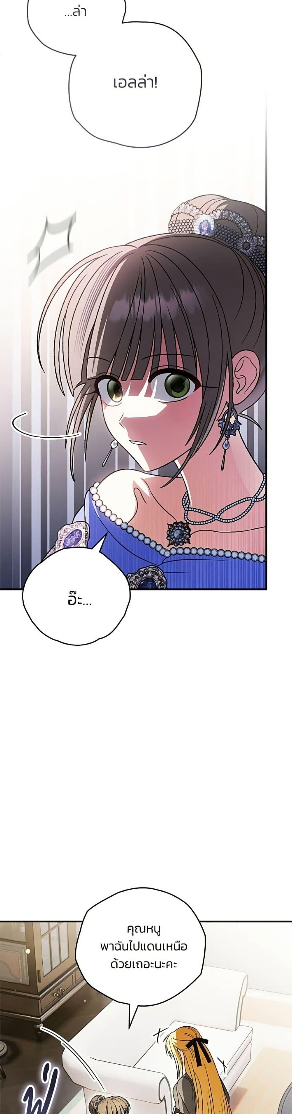 Manga-lc-com อ่านมังงะ อ่านการ์ตูน ออนไลน์ ฟรี To My Dear Wolf ตอนที่ 1 2 3 4 5 6 7 8 9 10 11 12 13 14 ฟรี ไม่มีโฆษณา Manga-lc - อ่าน มังงะ อ่าน การ์ตูน ออนไลน์ อ่านมังงะ ฟรี