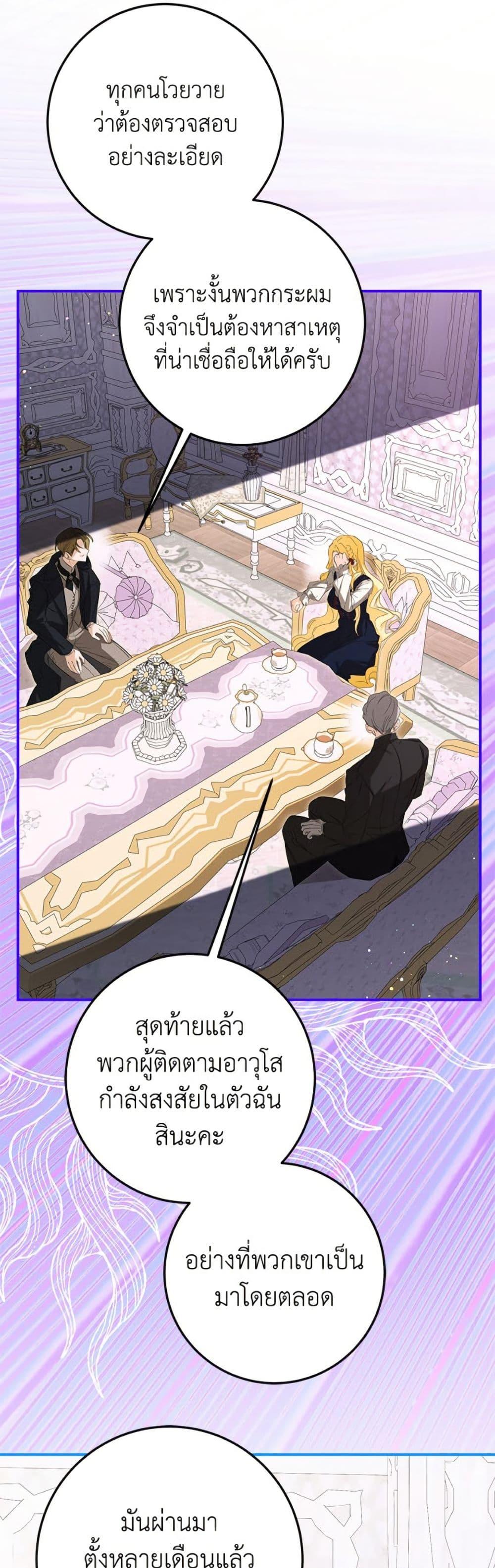 Manga-lc-com อ่านมังงะ อ่านการ์ตูน ออนไลน์ ฟรี I’ve Become the Devil’s Master ตอนที่ 1 2 3 4 5 6 7 8 9 10 11 12 13 14 ฟรี ไม่มีโฆษณา Manga-lc - อ่าน มังงะ อ่าน การ์ตูน ออนไลน์ อ่านมังงะ ฟรี