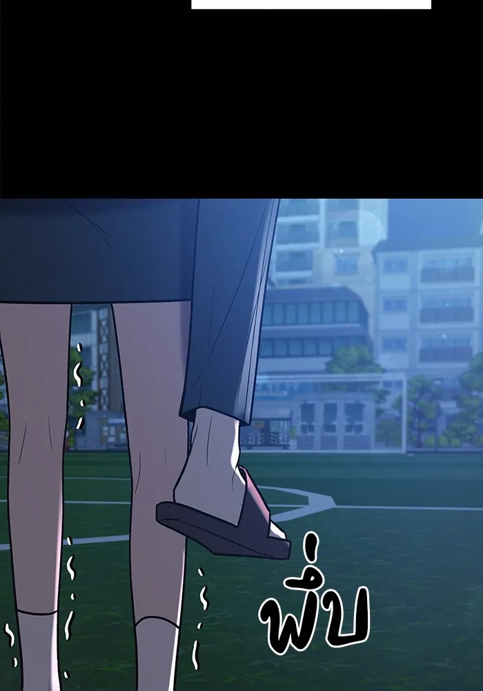 ปฏิบัติการรักวุ่นหัวใจ ตอนที่ 105 รูปที่ 121