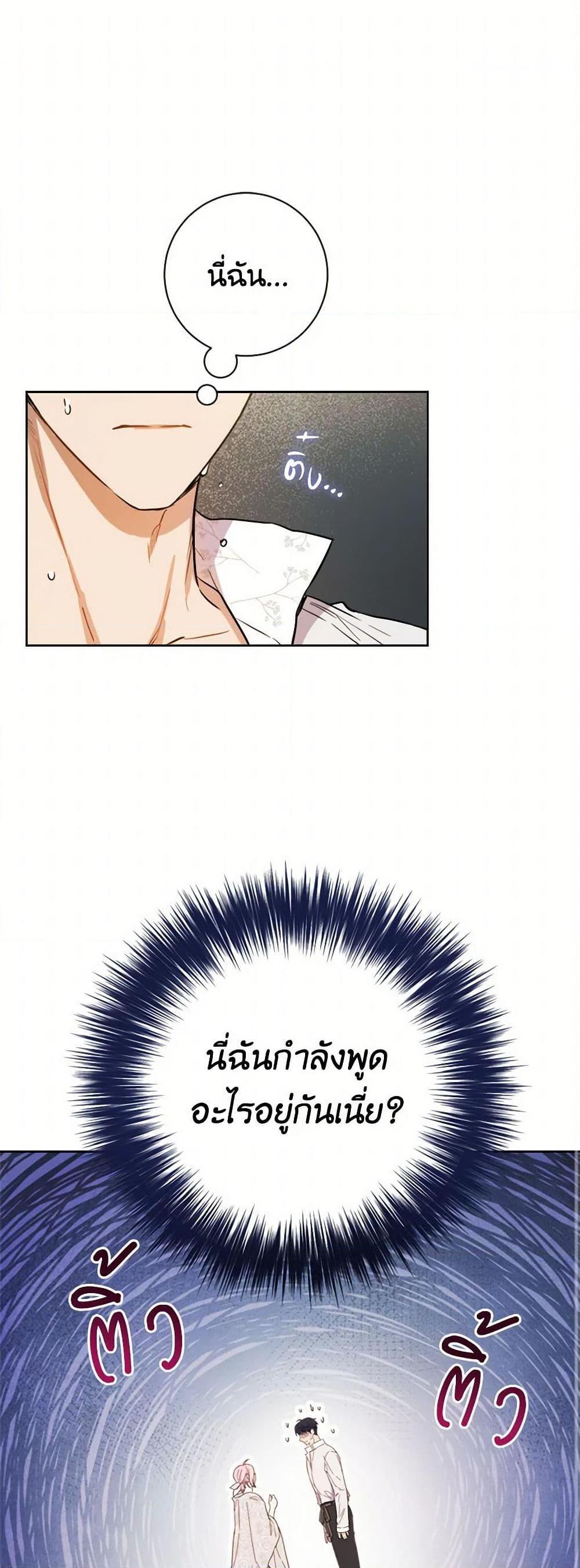 Manga-lc-com อ่านมังงะ อ่านการ์ตูน ออนไลน์ ฟรี The Heiress’s Double Life ตอนที่ 1 2 3 4 5 6 7 8 9 10 11 12 13 14 ฟรี ไม่มีโฆษณา Manga-lc - อ่าน มังงะ อ่าน การ์ตูน ออนไลน์ อ่านมังงะ ฟรี