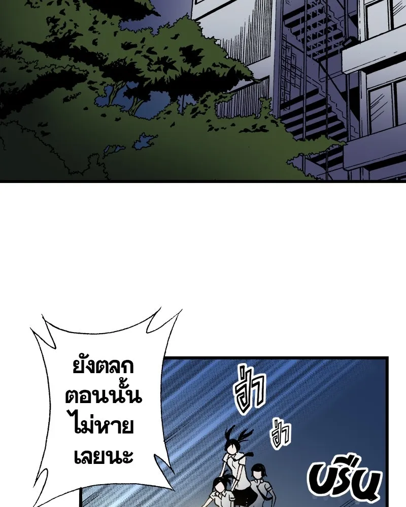 การิน BlaCX ปริศนาอาถรรพ์สีดำ ตอนที่ 30 ปราสาทผีสิงของการิน (2) รูปที่ 23