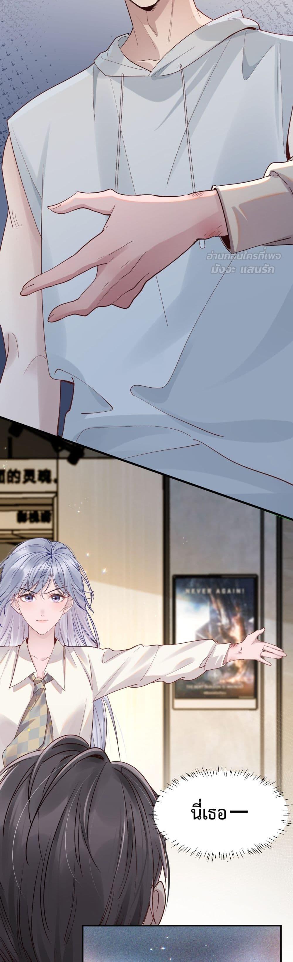 Manga-lc-com อ่านมังงะ อ่านการ์ตูน ออนไลน์ ฟรี TheLittleSecr ตอนที่ 1 2 3 4 5 6 7 8 9 10 11 12 13 14 ฟรี ไม่มีโฆษณา Manga-lc - อ่าน มังงะ อ่าน การ์ตูน ออนไลน์ อ่านมังงะ ฟรี