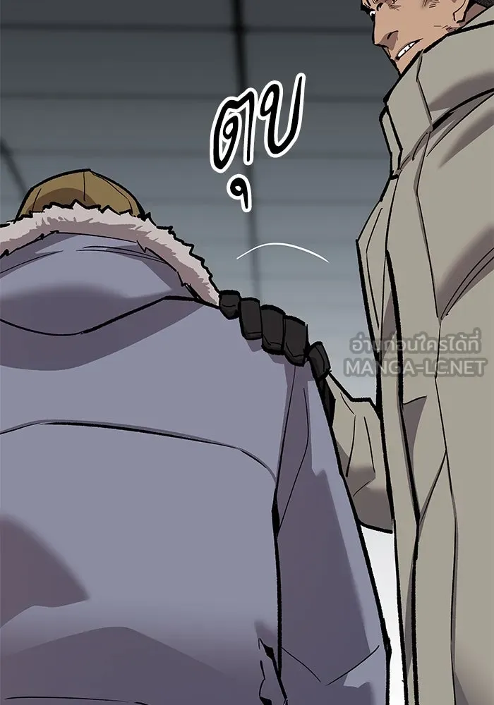 ยอดคนเลเวลทะลุ ตอนที่ 17 ฟรอซน่าเรด (3) รูปที่ 93