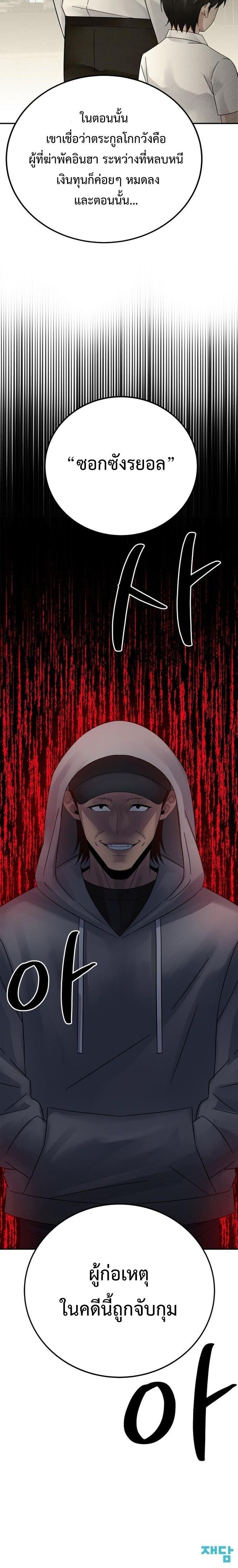 Manga-lc-com อ่านมังงะ อ่านการ์ตูน ออนไลน์ ฟรี The Reincarnated Cop Who Strikes With Wealth ตอนที่ 1 2 3 4 5 6 7 8 9 10 11 12 13 14 ฟรี ไม่มีโฆษณา Manga-lc - อ่าน มังงะ อ่าน การ์ตูน ออนไลน์ อ่านมังงะ ฟรี
