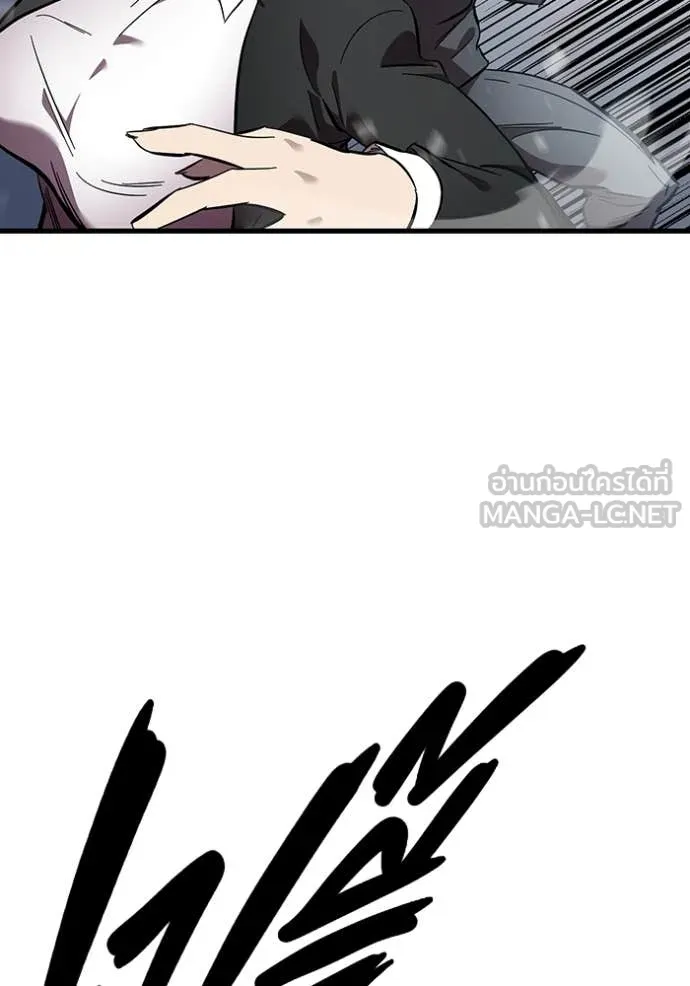 มหาสงครามคนแกร่ง ตอนที่ 40 รูปที่ 68