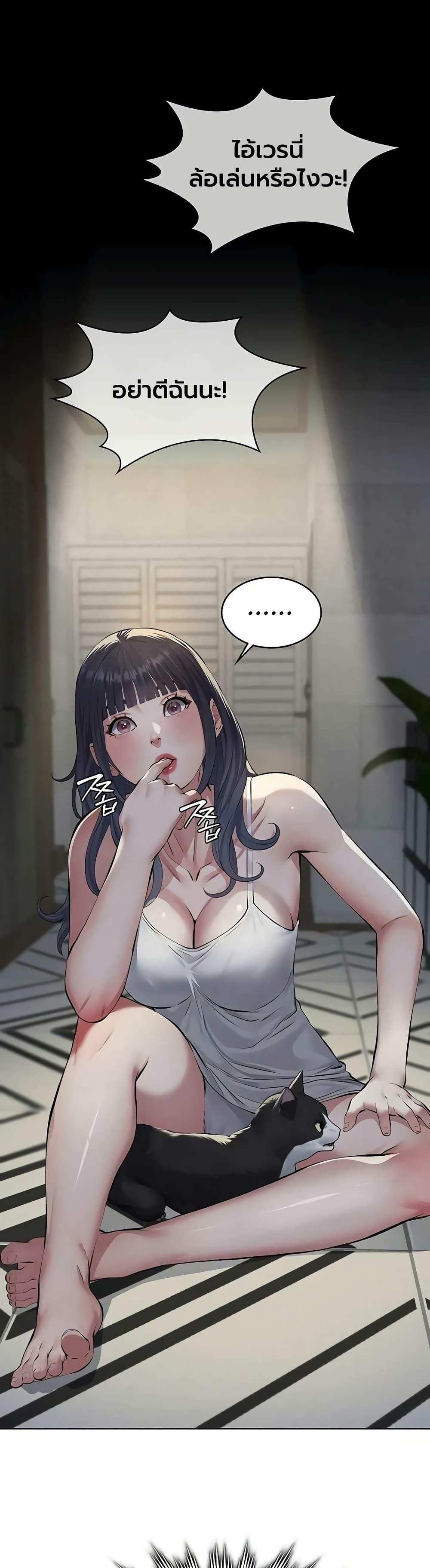 Doujin-Lc- อ่าน โดจิน มังฮวา เกาหลี ญี่ปุ่น จีน แปลไทย Sugar Daddy ตอนที่ 1 2 3 4 5 6 7 8 9 10 11 12 13 14 ฟรี ไม่มีโฆษณา อ่าน โดจิน Manhwa เกาหลี ญี่ปุ่น จีน เรามีครบ คัดมาให้เน้นๆ โดจิน 18+ รับประกันความฟินโดย  Doujin Lc