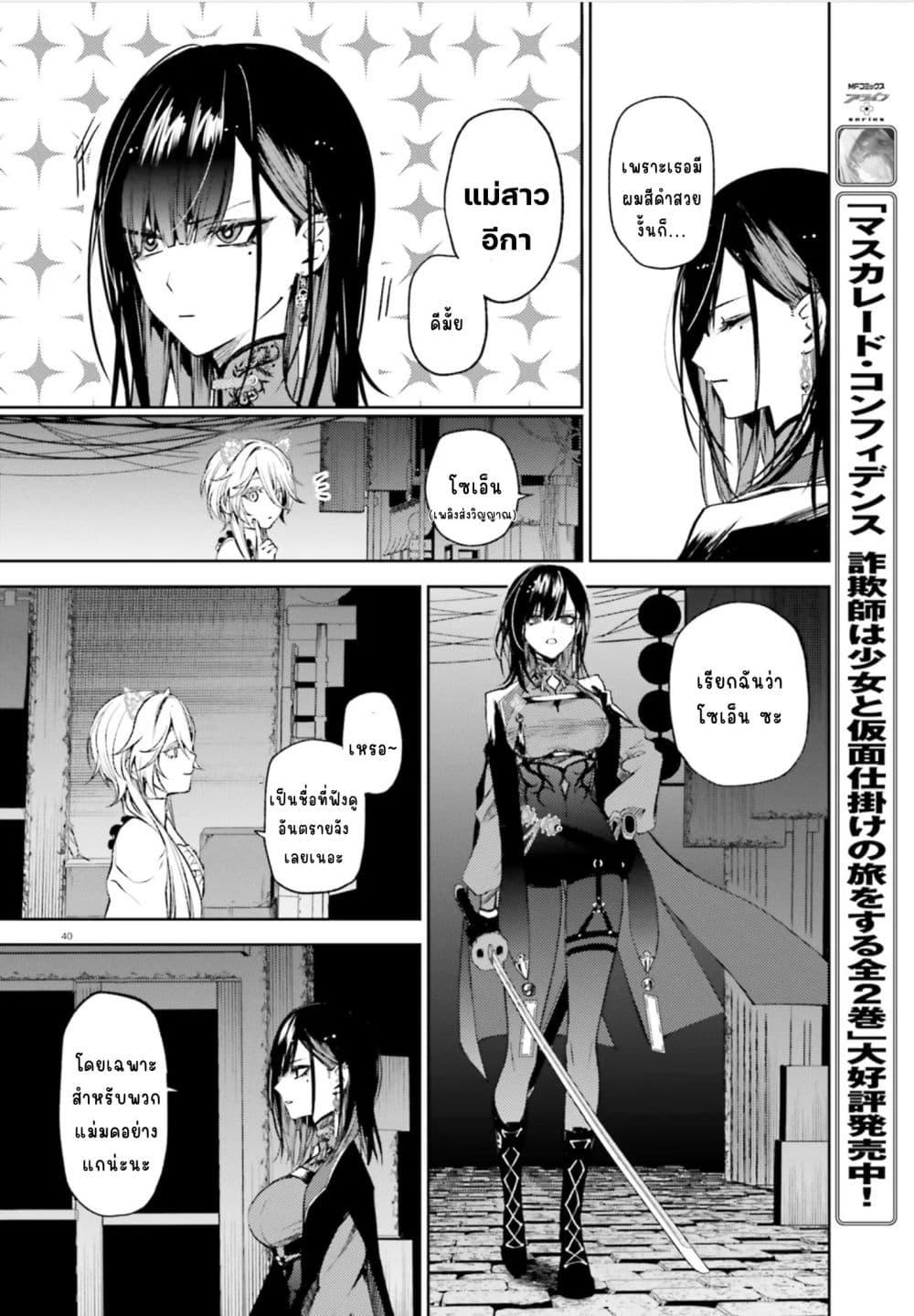 Manga-lc-com อ่านมังงะ อ่านการ์ตูน ออนไลน์ ฟรี Howling Blaze Souen no Kenshi to Fushi no Majo ตอนที่ 1 2 3 4 5 6 7 8 9 10 11 12 13 14 ฟรี ไม่มีโฆษณา Manga-lc - อ่าน มังงะ อ่าน การ์ตูน ออนไลน์ อ่านมังงะ ฟรี