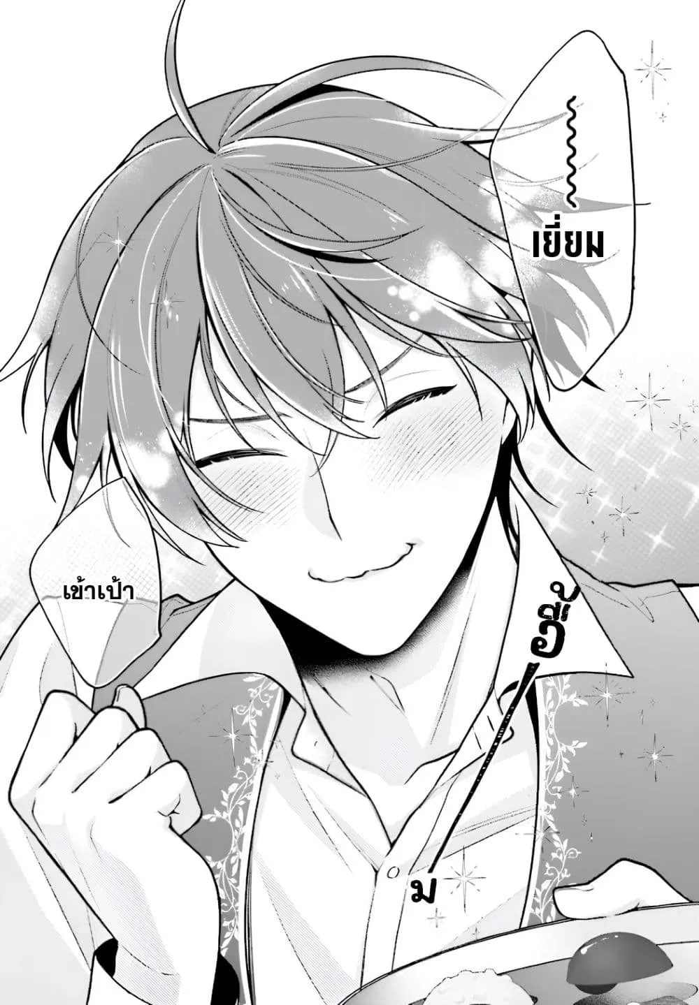 Manga-lc-com อ่านมังงะ อ่านการ์ตูน ออนไลน์ ฟรี Suterusu Reijo no Renai Jijo go Shujin sama no Himitsu o Shi ตอนที่ 1 2 3 4 5 6 7 8 9 10 11 12 13 14 ฟรี ไม่มีโฆษณา Manga-lc - อ่าน มังงะ อ่าน การ์ตูน ออนไลน์ อ่านมังงะ ฟรี
