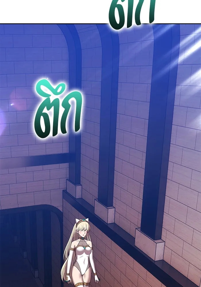 +99 ท่อนไม้พร้อมบวก ตอนที่ 33 ศัตรูที่แข็งแกร่งที่สุด (6) รูปที่ 193