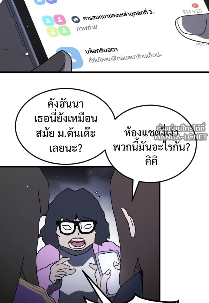 Manga-lc-com อ่านมังงะ อ่านการ์ตูน ออนไลน์ ฟรี วันดีคืนดี โซลก็ ตอนที่ 1 2 3 4 5 6 7 8 9 10 11 12 13 14 ฟรี ไม่มีโฆษณา Manga-lc - อ่าน มังงะ อ่าน การ์ตูน ออนไลน์ อ่านมังงะ ฟรี