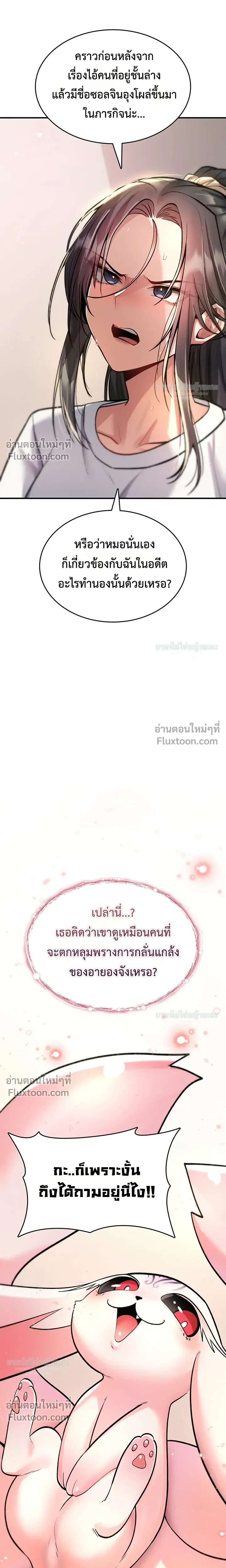 Doujin-Lc- อ่าน โดจิน มังฮวา เกาหลี ญี่ปุ่น จีน แปลไทย It Will Never Break ฉันไม่มีวันยอมแพ้เด็ดขาด! ตอนที่ 1 2 3 4 5 6 7 8 9 10 11 12 13 14 ฟรี ไม่มีโฆษณา อ่าน โดจิน Manhwa เกาหลี ญี่ปุ่น จีน เรามีครบ คัดมาให้เน้นๆ โดจิน 18+ รับประกันความฟินโดย  Doujin Lc