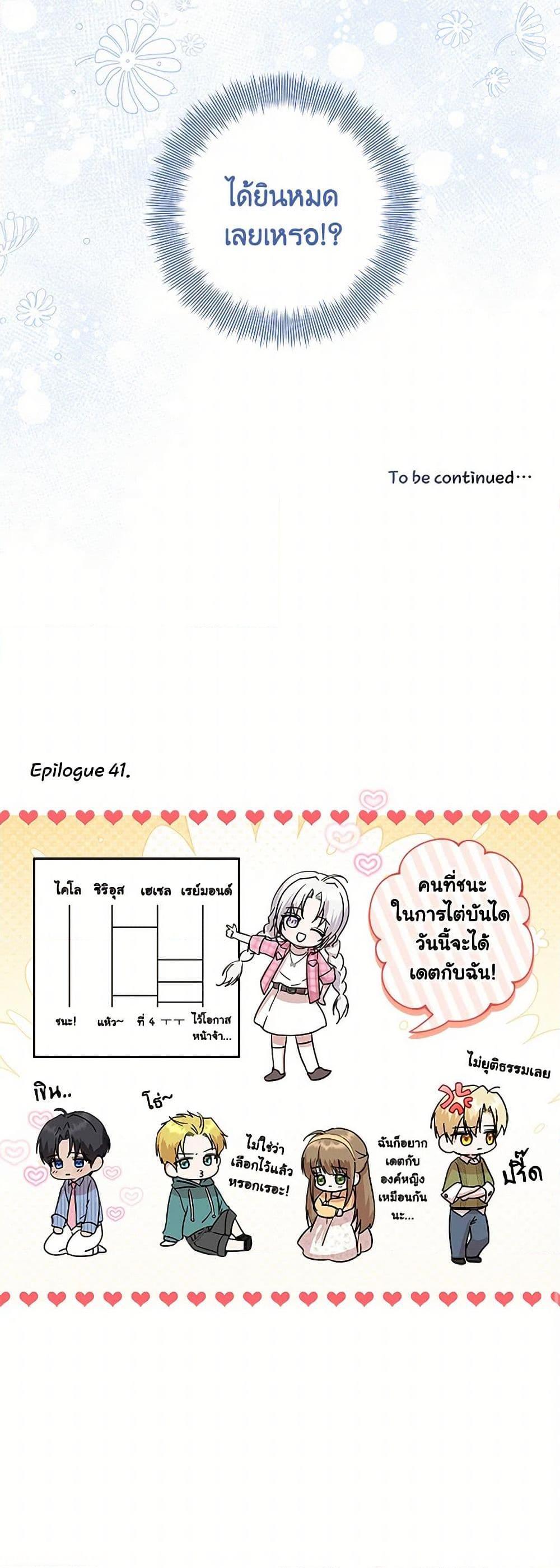 Manga-lc-com อ่านมังงะ อ่านการ์ตูน ออนไลน์ ฟรี The Closet Fan Princess ตอนที่ 1 2 3 4 5 6 7 8 9 10 11 12 13 14 ฟรี ไม่มีโฆษณา Manga-lc - อ่าน มังงะ อ่าน การ์ตูน ออนไลน์ อ่านมังงะ ฟรี