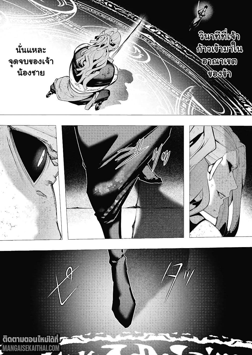 Manga-lc-com อ่านมังงะ อ่านการ์ตูน ออนไลน์ ฟรี The Serial Killer Is Reincarnated Into the Another World. ตอนที่ 1 2 3 4 5 6 7 8 9 10 11 12 13 14 ฟรี ไม่มีโฆษณา Manga-lc - อ่าน มังงะ อ่าน การ์ตูน ออนไลน์ อ่านมังงะ ฟรี