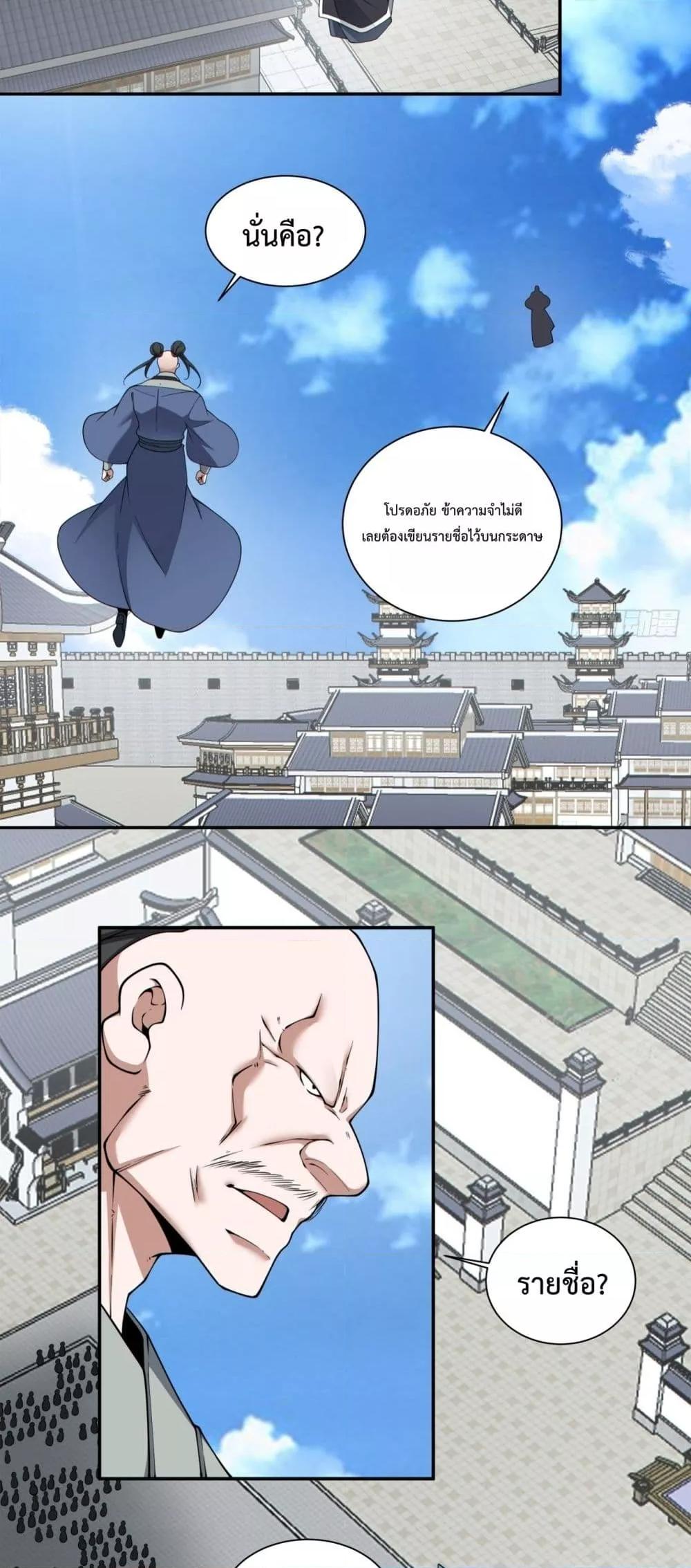 Manga-lc-com อ่านมังงะ อ่านการ์ตูน ออนไลน์ ฟรี MyDisciplesAr ตอนที่ 1 2 3 4 5 6 7 8 9 10 11 12 13 14 ฟรี ไม่มีโฆษณา Manga-lc - อ่าน มังงะ อ่าน การ์ตูน ออนไลน์ อ่านมังงะ ฟรี