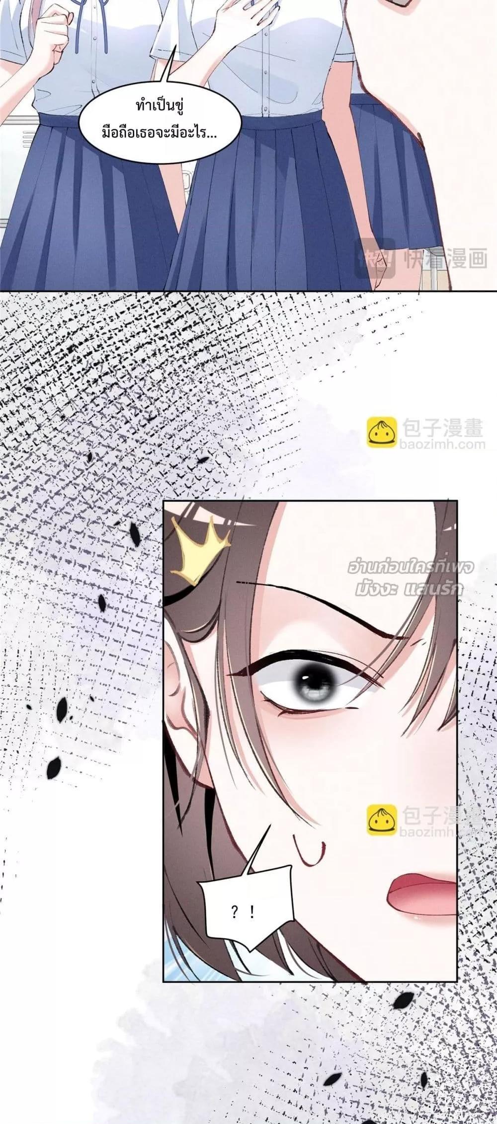 Manga-lc-com อ่านมังงะ อ่านการ์ตูน ออนไลน์ ฟรี BeneaththeLad ตอนที่ 1 2 3 4 5 6 7 8 9 10 11 12 13 14 ฟรี ไม่มีโฆษณา Manga-lc - อ่าน มังงะ อ่าน การ์ตูน ออนไลน์ อ่านมังงะ ฟรี