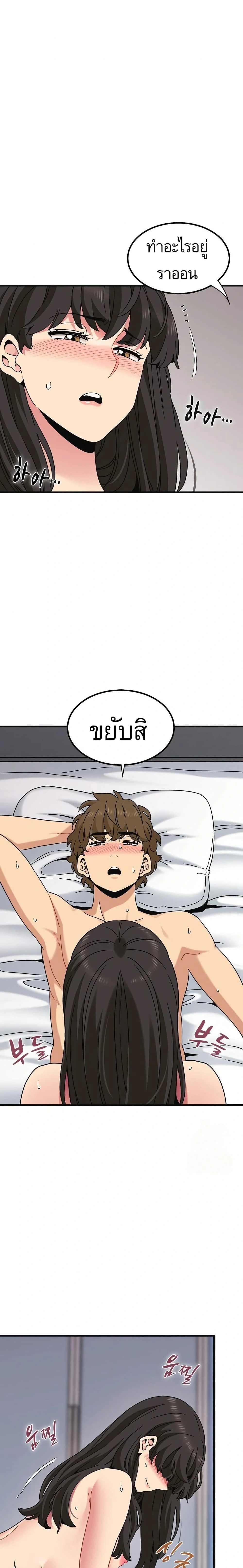 Doujin-Lc- อ่าน โดจิน มังฮวา เกาหลี ญี่ปุ่น จีน แปลไทย The Turning Point จุดเปลี่ยน ตอนที่ 1 2 3 4 5 6 7 8 9 10 11 12 13 14 ฟรี ไม่มีโฆษณา อ่าน โดจิน Manhwa เกาหลี ญี่ปุ่น จีน เรามีครบ คัดมาให้เน้นๆ โดจิน 18+ รับประกันความฟินโดย  Doujin Lc