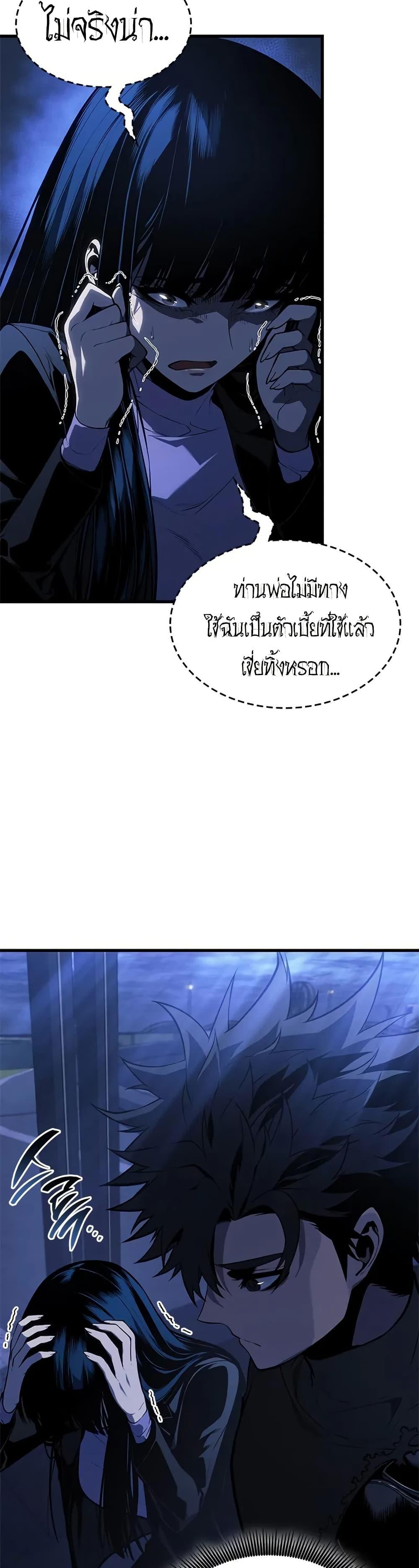 Manga-lc-com อ่านมังงะ อ่านการ์ตูน ออนไลน์ ฟรี Bad Bone Blood ตอนที่ 1 2 3 4 5 6 7 8 9 10 11 12 13 14 ฟรี ไม่มีโฆษณา Manga-lc - อ่าน มังงะ อ่าน การ์ตูน ออนไลน์ อ่านมังงะ ฟรี