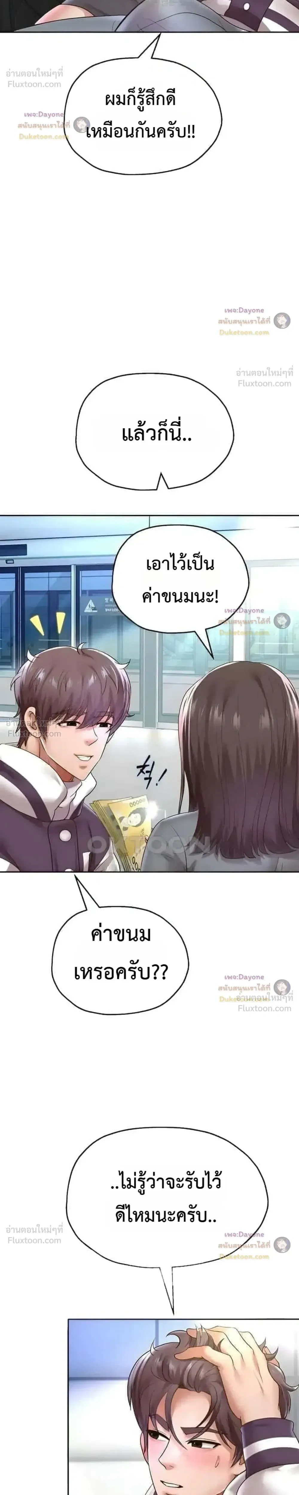 Doujin-Lc- อ่าน โดจิน มังฮวา เกาหลี ญี่ปุ่น จีน แปลไทย Reborn with a big dick! ขอเกิดใหม่ให้เจ้าโลกใหญ่ทีเถอะครับ! ตอนที่ 1 2 3 4 5 6 7 8 9 10 11 12 13 14 ฟรี ไม่มีโฆษณา อ่าน โดจิน Manhwa เกาหลี ญี่ปุ่น จีน เรามีครบ คัดมาให้เน้นๆ โดจิน 18+ รับประกันความฟินโดย  Doujin Lc