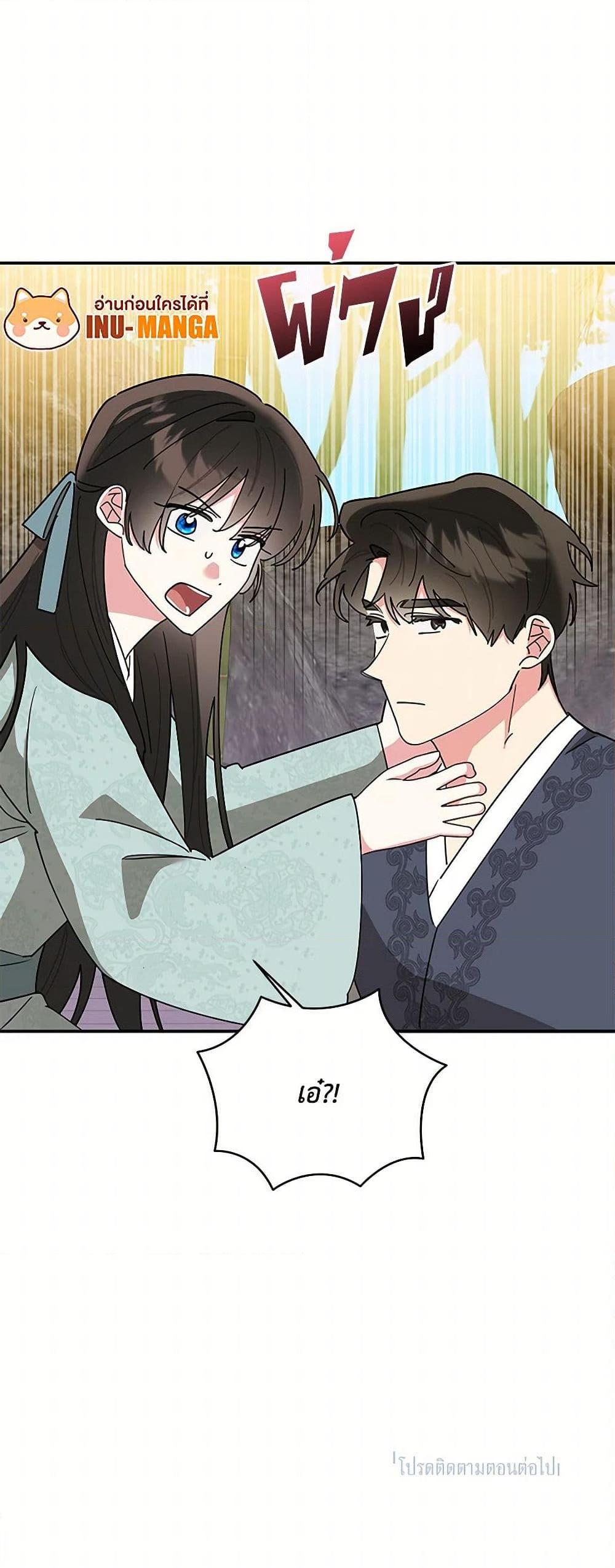 Manga-lc-com อ่านมังงะ อ่านการ์ตูน ออนไลน์ ฟรี Precious Daughter of the Greatest Martial Arts Villain ตอนที่ 1 2 3 4 5 6 7 8 9 10 11 12 13 14 ฟรี ไม่มีโฆษณา Manga-lc - อ่าน มังงะ อ่าน การ์ตูน ออนไลน์ อ่านมังงะ ฟรี